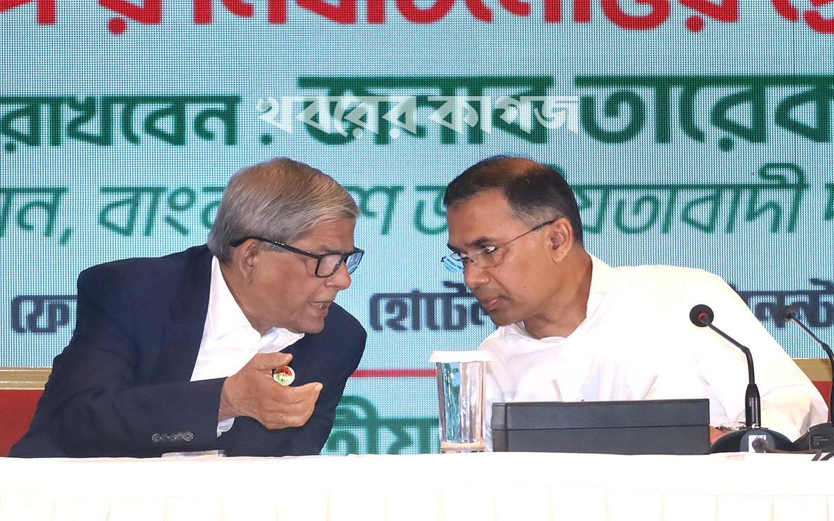 হোটেল ইন্টারকন্টিনেন্টাল